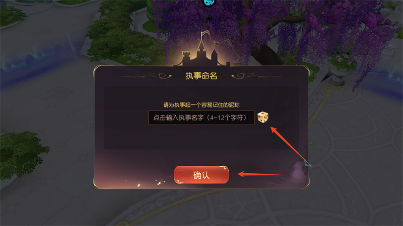 新手攻略截图8