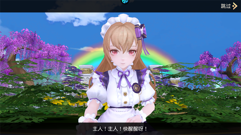 新手攻略截图5
