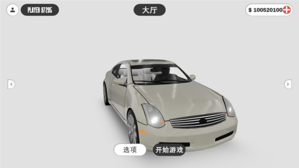 游戏攻略截图1