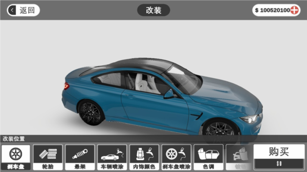 游戏攻略截图2