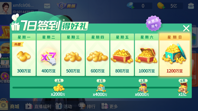 怎么玩截图1