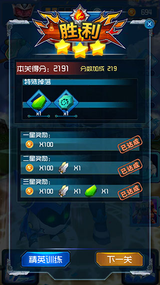 怎么玩截图8