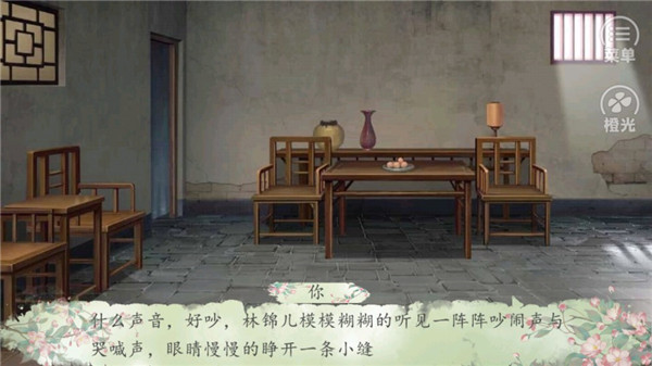 新手指南截图4