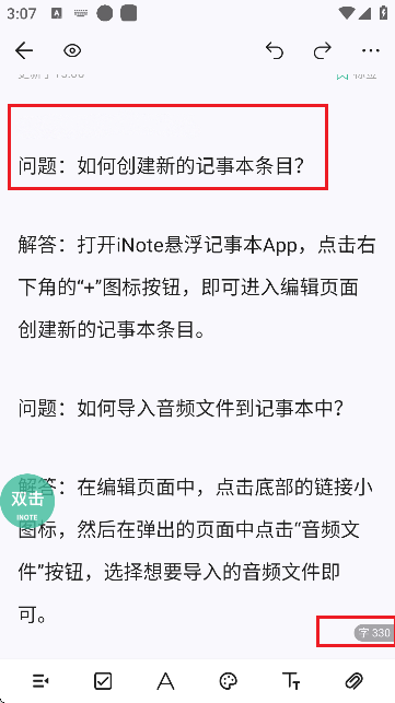 怎么用截图4