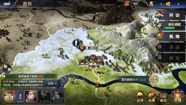 游戏攻略1