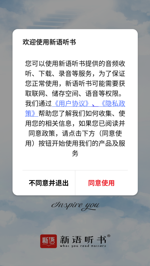 使用教程截图1