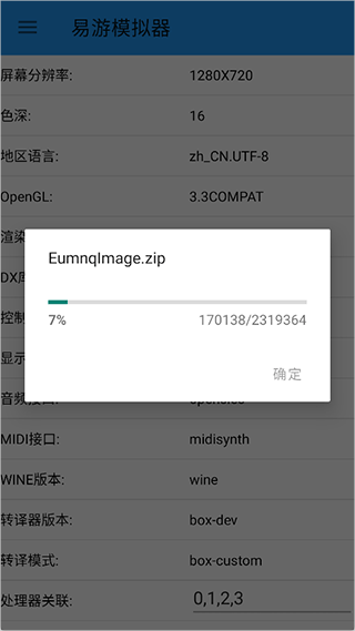 使用简介2