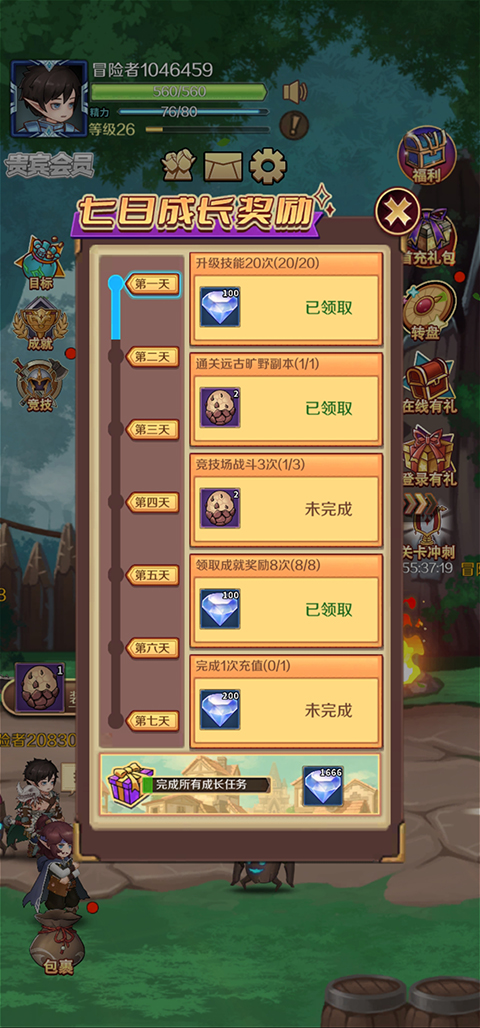 活动介绍1
