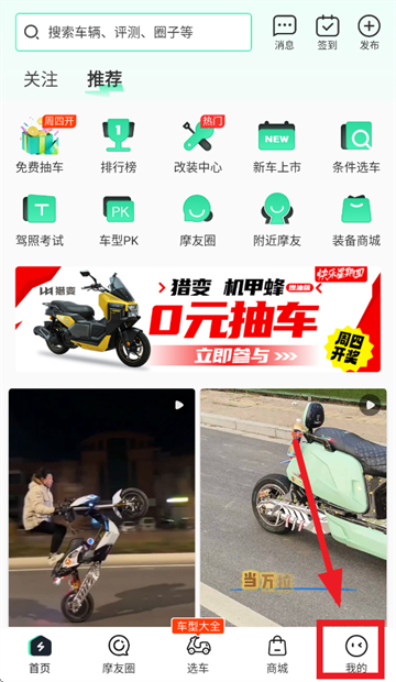 登录截图1