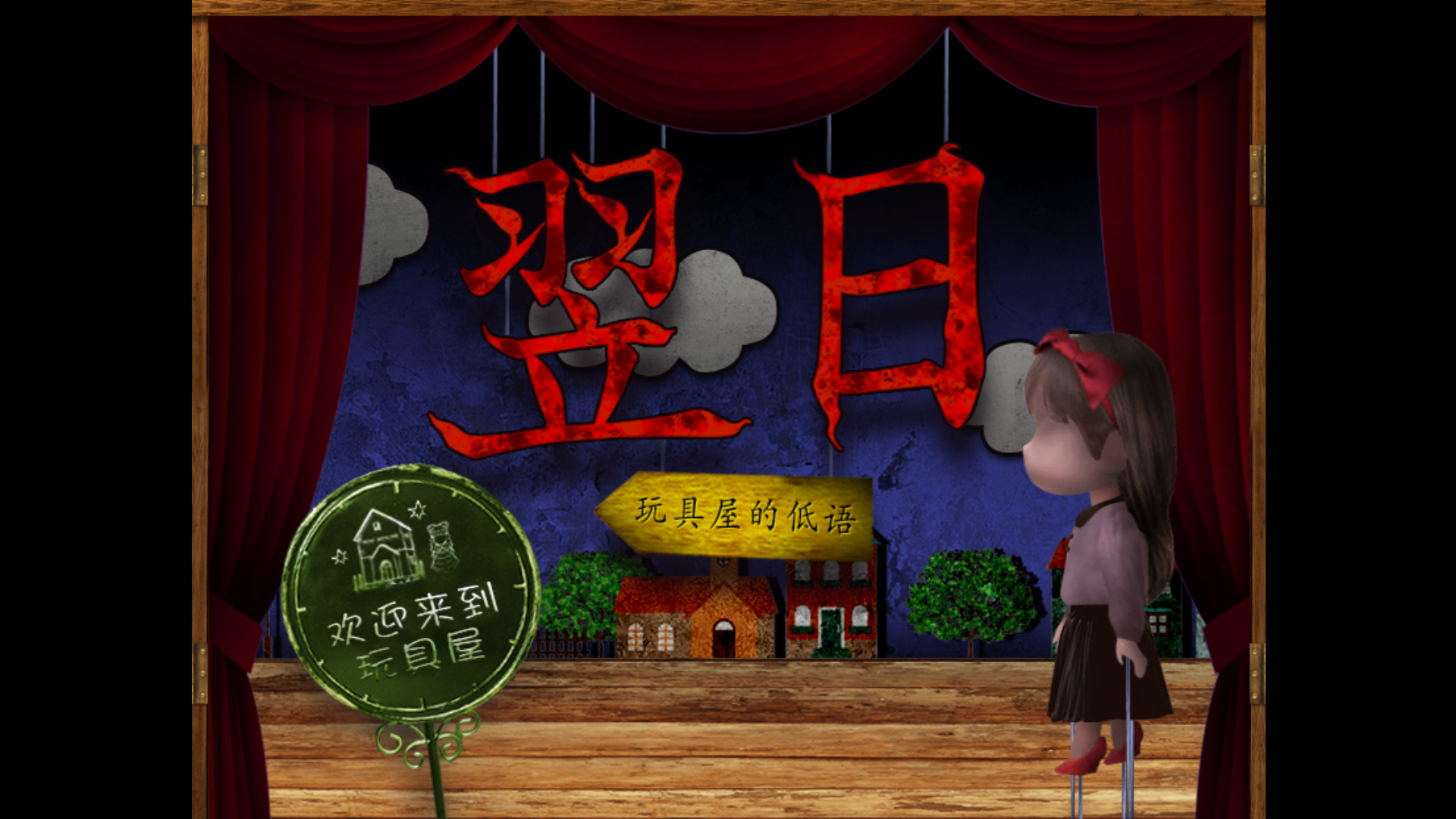 新手玩法指南1