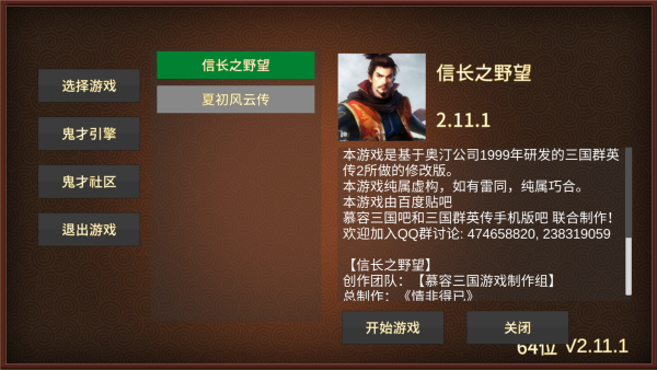 怎么玩截图1