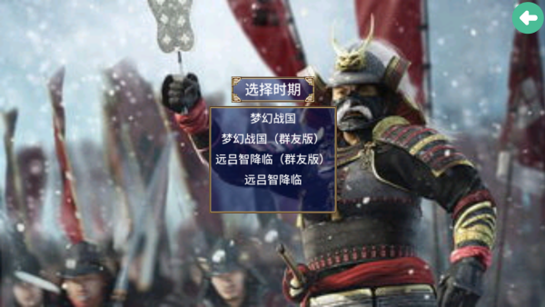 怎么玩截图2
