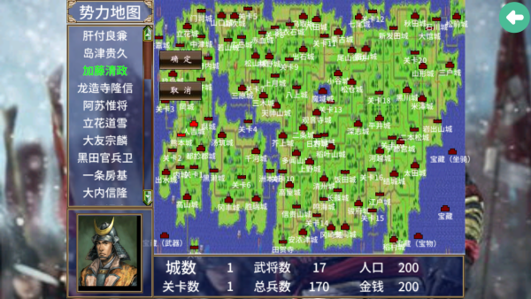 怎么玩截图3