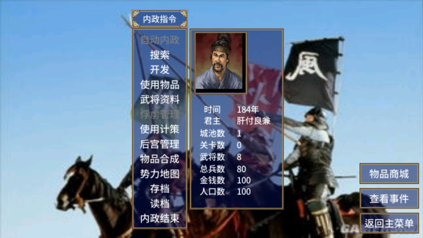 怎么玩截图4