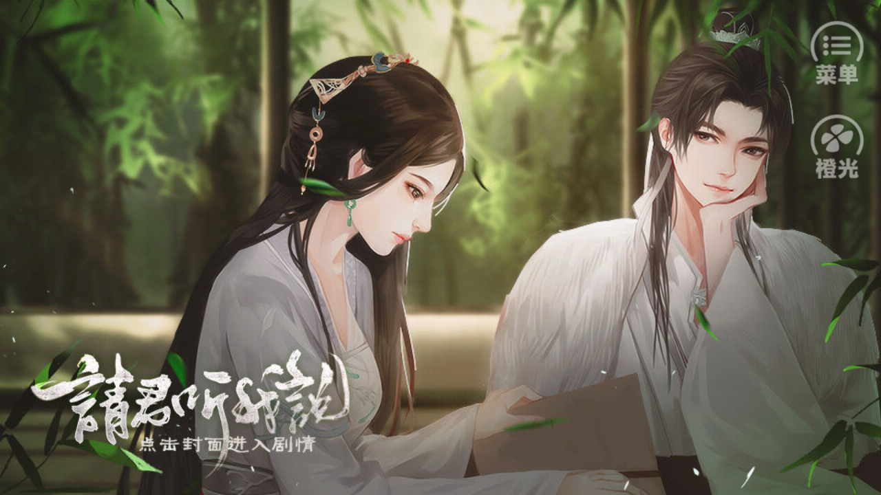 游戏玩法1