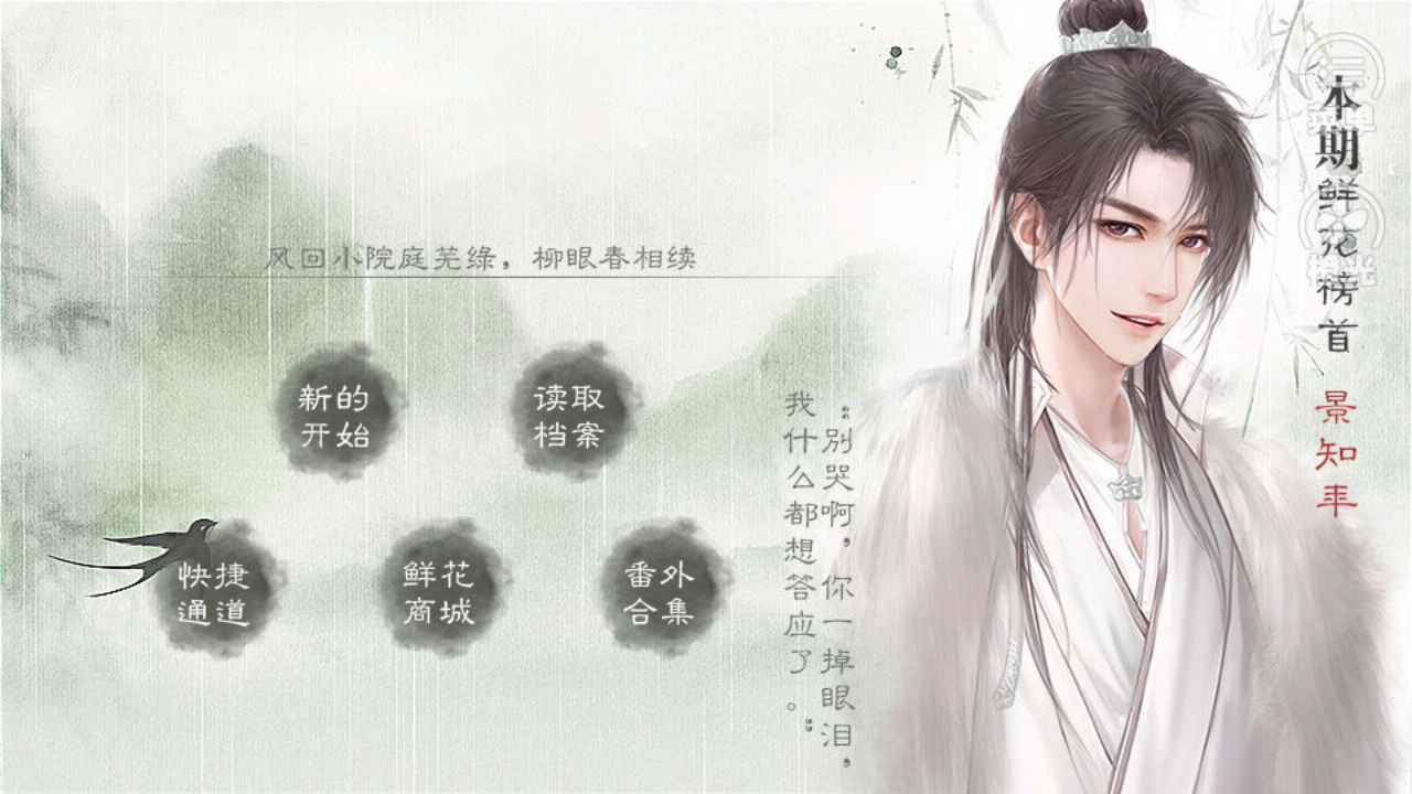 游戏玩法2