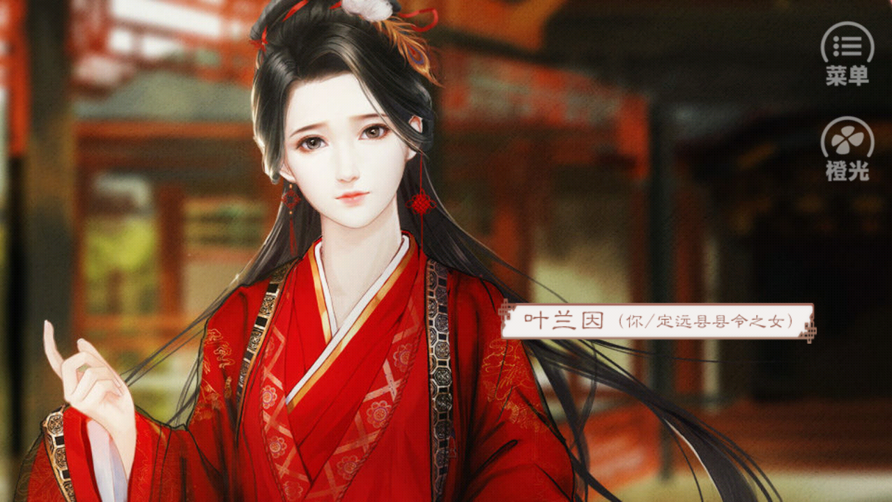 游戏玩法5