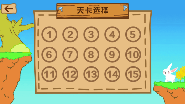 玩法截图3