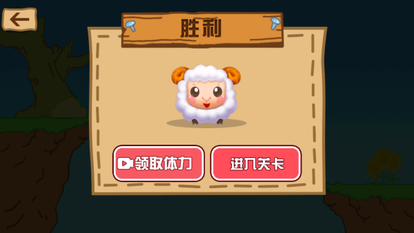 玩法截图4