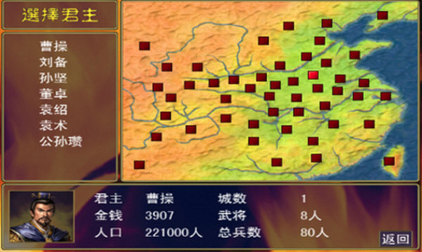 新手攻略2