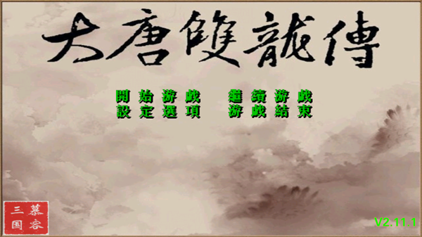 怎么玩2