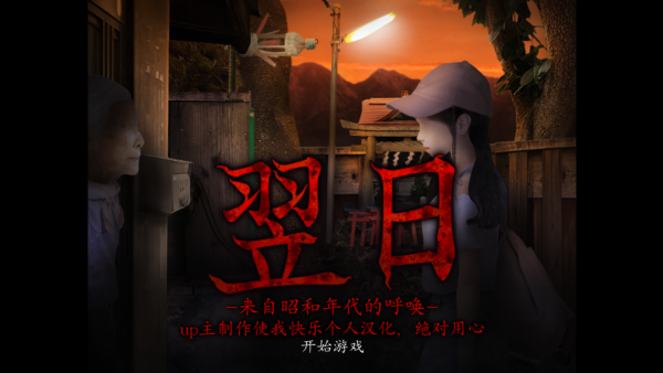 玩法教程截图1