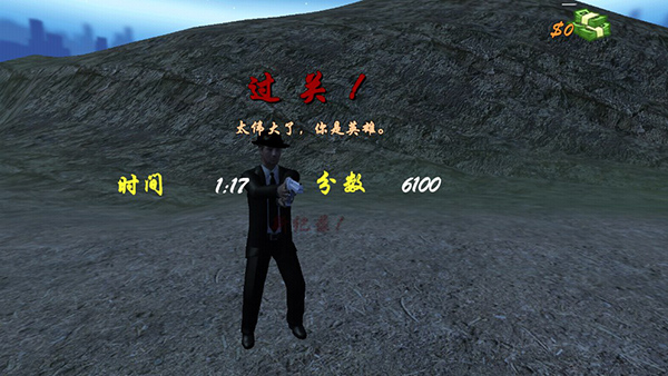 教程截图5