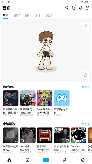 新手入门指南1