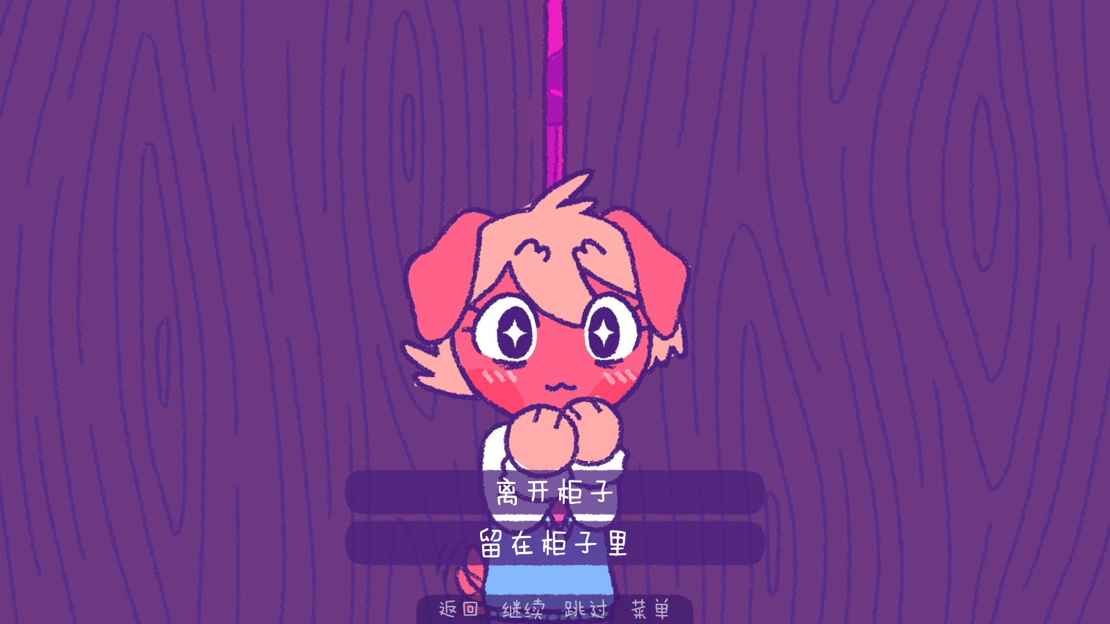 玩法介绍截图1