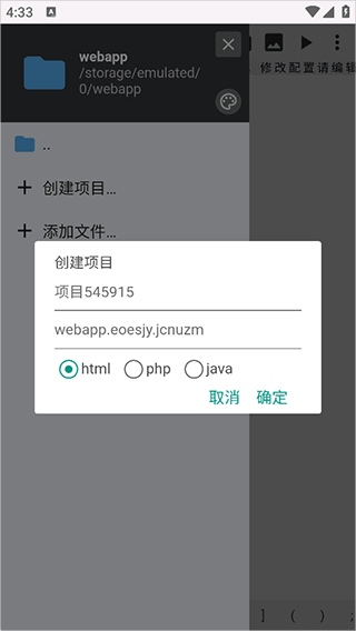 使用方法2