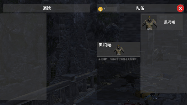游玩教程截图2