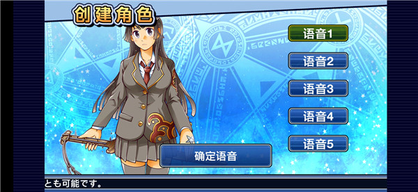 游戏攻略截图3