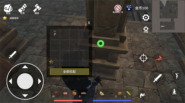 游玩教程截图4