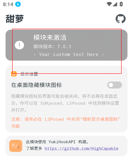 怎么激活截图2
