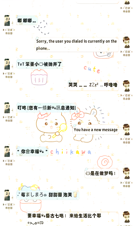使用教程截图1