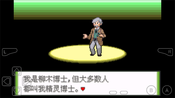 游戏玩法截图3