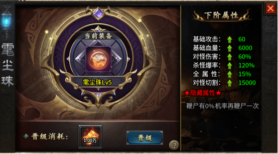 新手快速上手攻略2