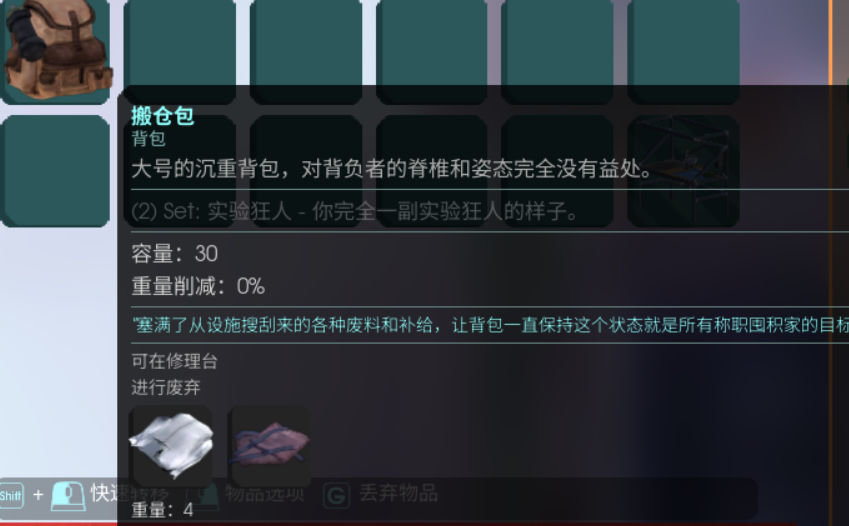 技巧分享3