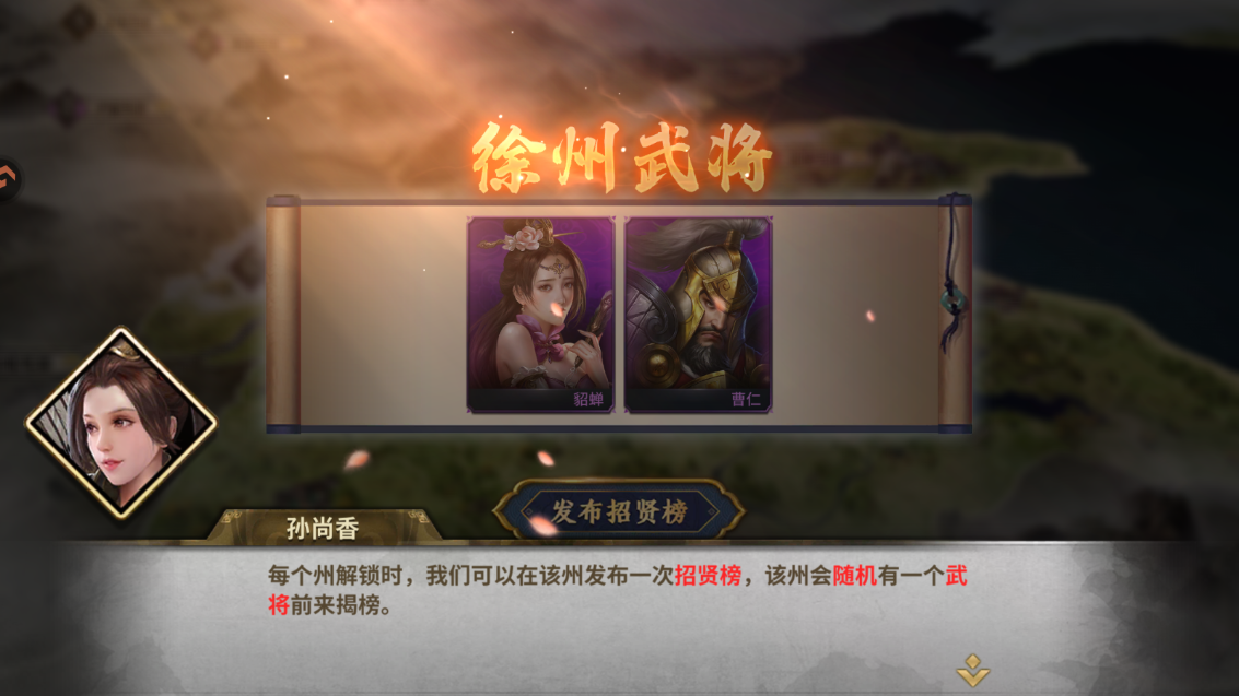 新手攻略截图5