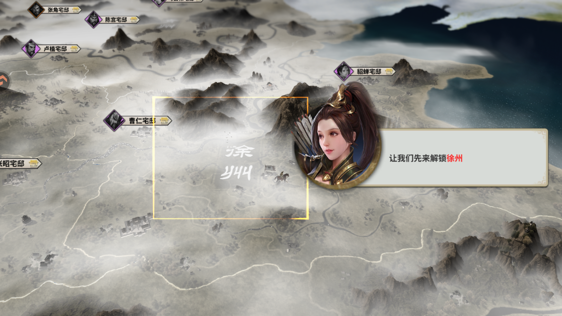 新手攻略截图4