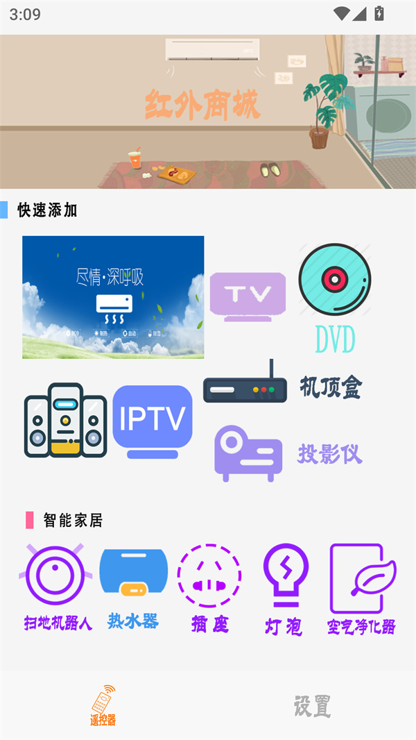 使用教程截图1
