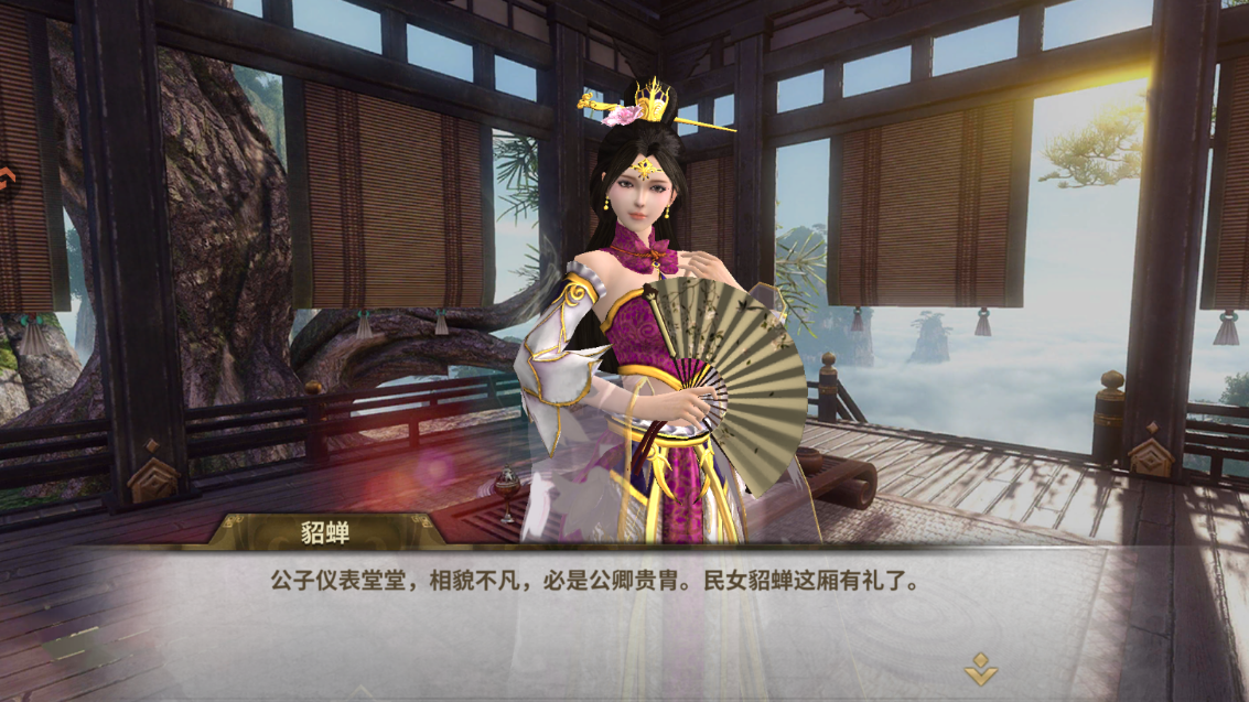 新手攻略截图9