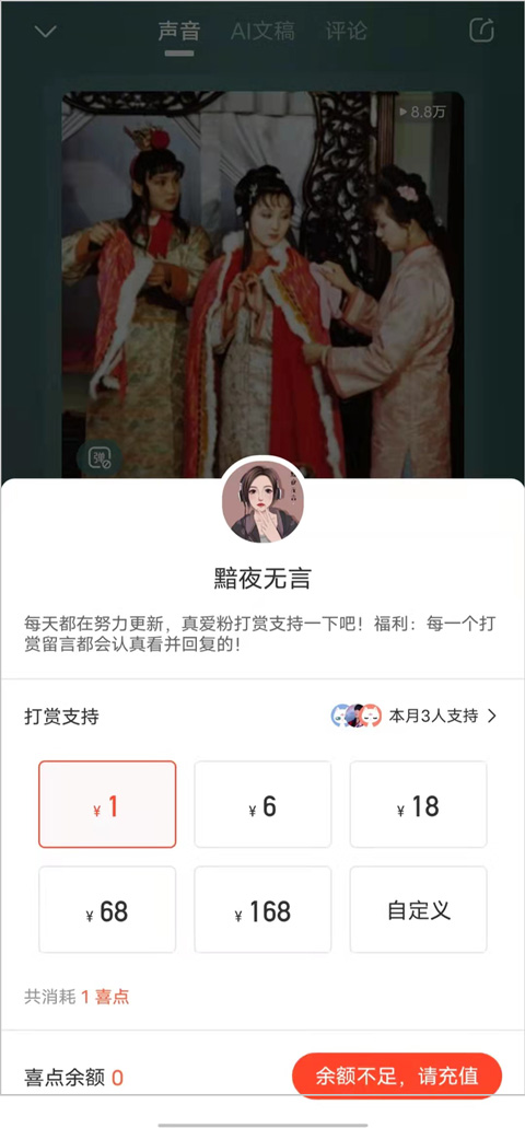 使用方法截图2