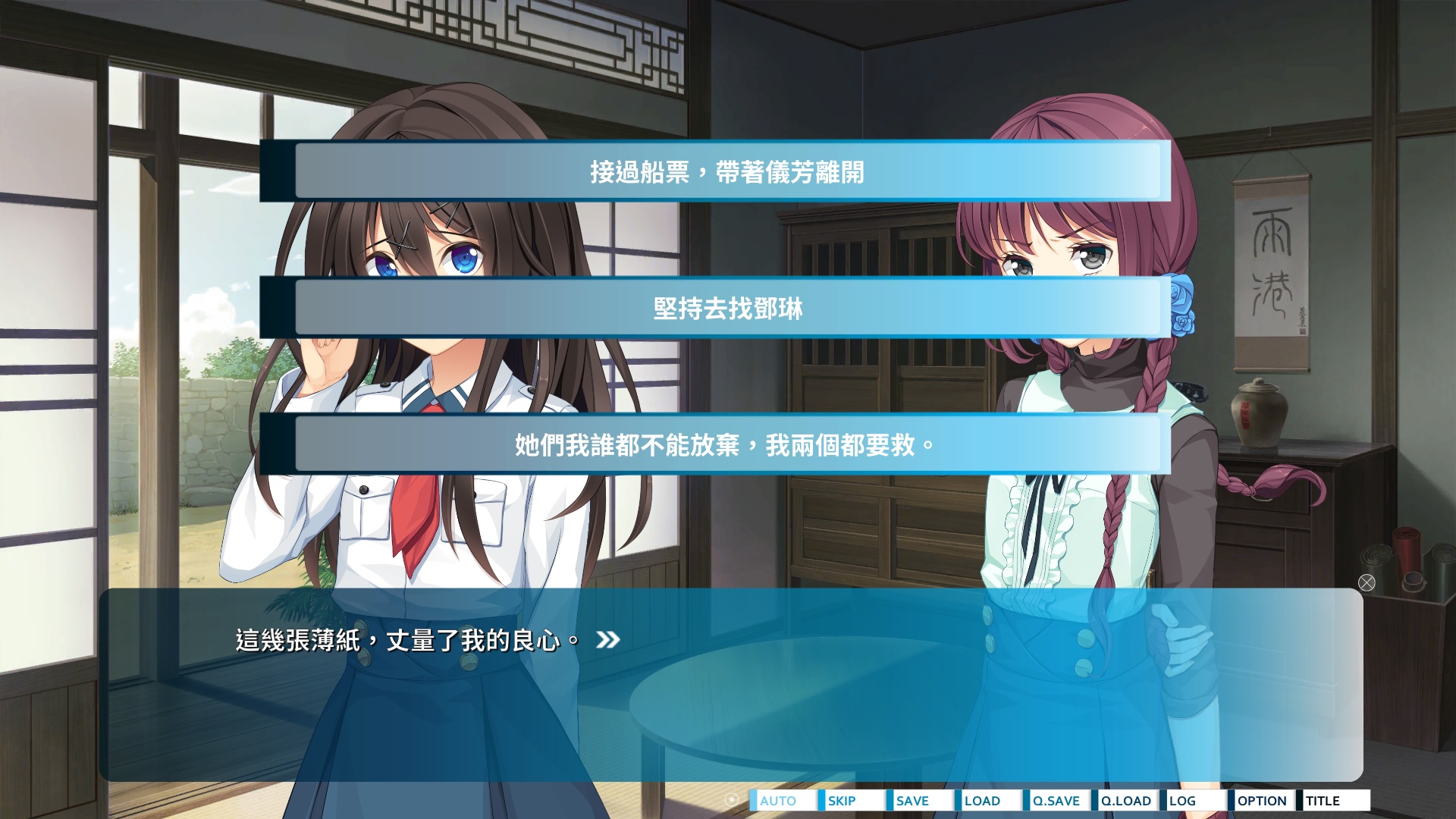 一周目攻略1