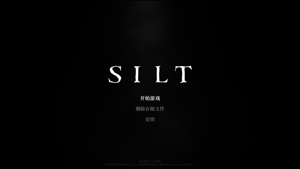 游戏攻略截图1