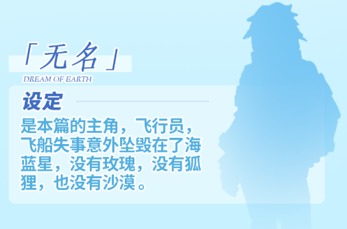 无名截图