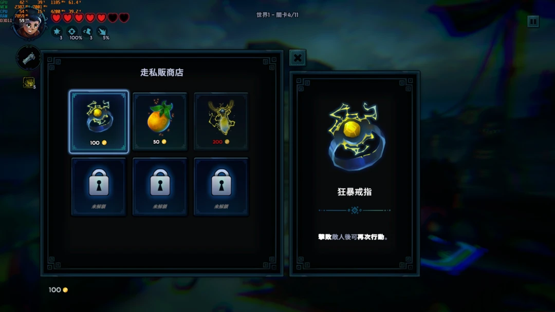 游戏评测截图3