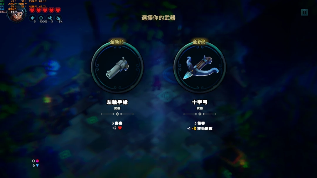 游戏评测截图6