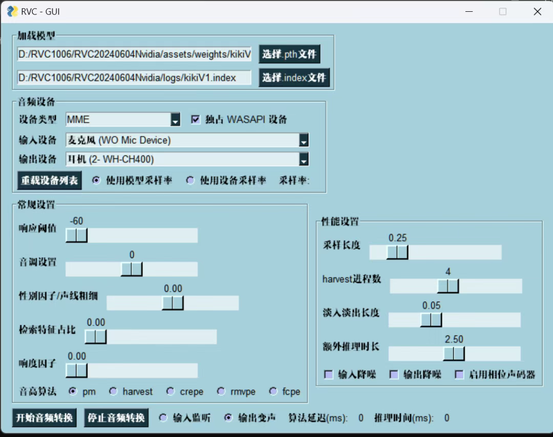 使用教程截图3