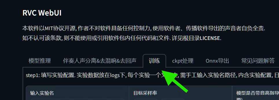 使用教程截图11